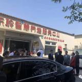 歡迎河?xùn)|區(qū)丁副區(qū)長(zhǎng)、衛(wèi)計(jì)委王局等領(lǐng)導(dǎo)蒞臨樂(lè)聆考察